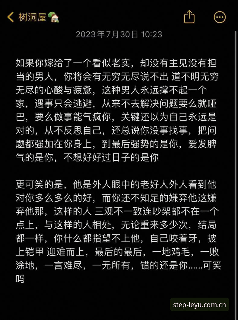 老实说，替代站这事，先看“根”再看“叶”