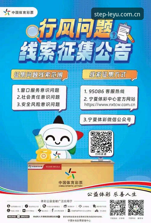 避开5个常见陷阱，这份热门彩票评测LEYU推荐让阿杰少走了3年弯路
